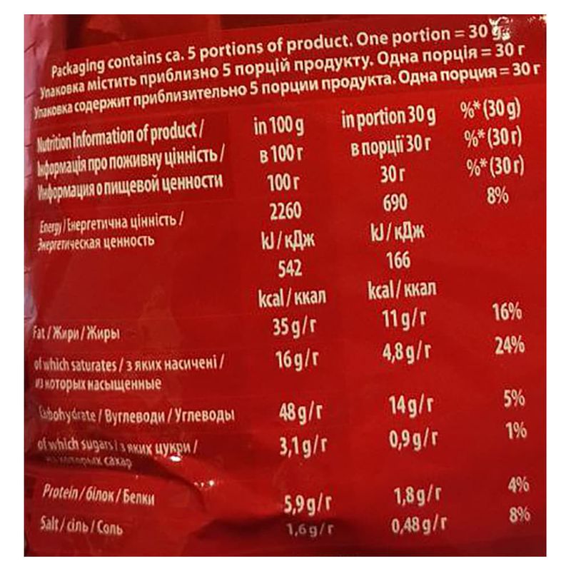 Papas-fritas-CHIO-cheese-150-g
