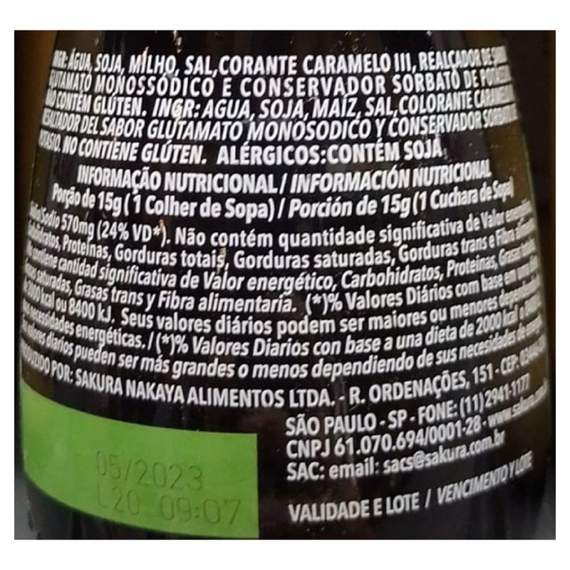 Salsa-de-soja-SAKURA-reducida-en-sal-150-ml
