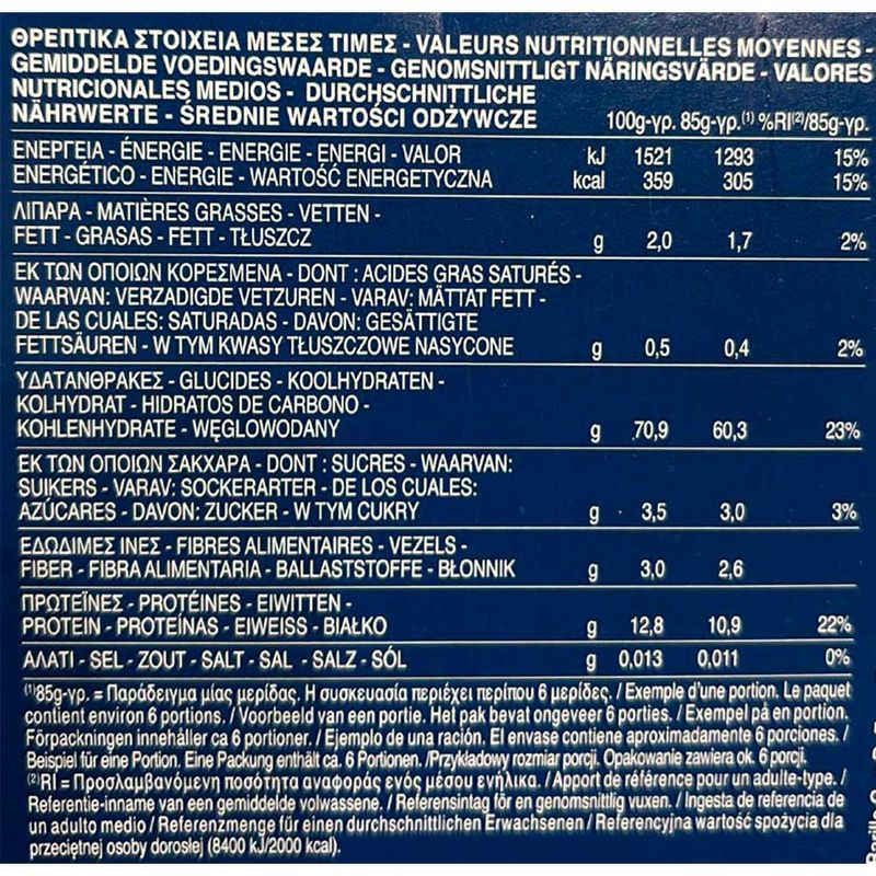 Fideos-BARILLA-bucatini-N°9-500-g