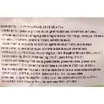 Gomitas-gelatina-HARIBO-worms-100-g