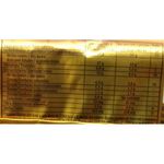 Budin-CAKE-D-ORO-budin-naranja-250g