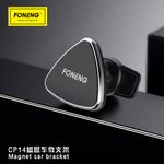 Soporte-para-auto-FONENG-Cp14-Magnetico